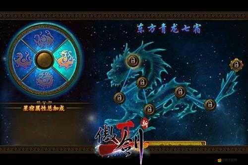 傲劍日?；顒?dòng)打坐有何奧秘？全攻略帶你揭秘打坐技巧！