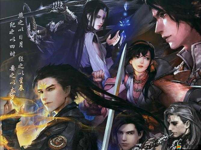 傲劍日常探秘，煉丹爐中究竟隱藏著怎樣的奇幻之旅？