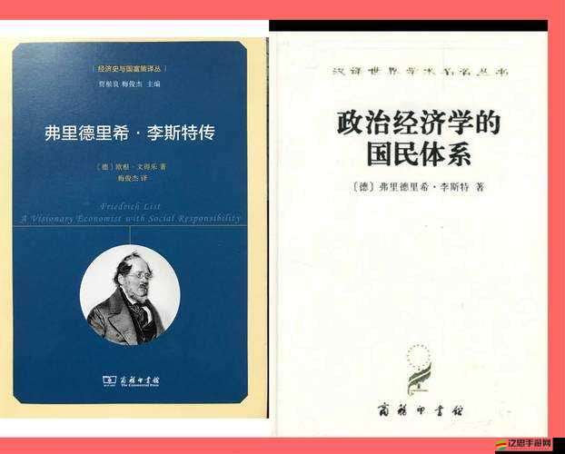 權(quán)力的游戲德國(guó)將領(lǐng)李斯特，策略與榮耀背后，隱藏著怎樣的交織謎團(tuán)？