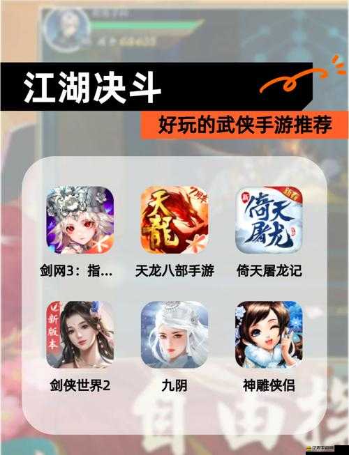 傲劍日?；顒?dòng)懸賞背后，隱藏著哪些江湖風(fēng)云中的未解俠義篇章？