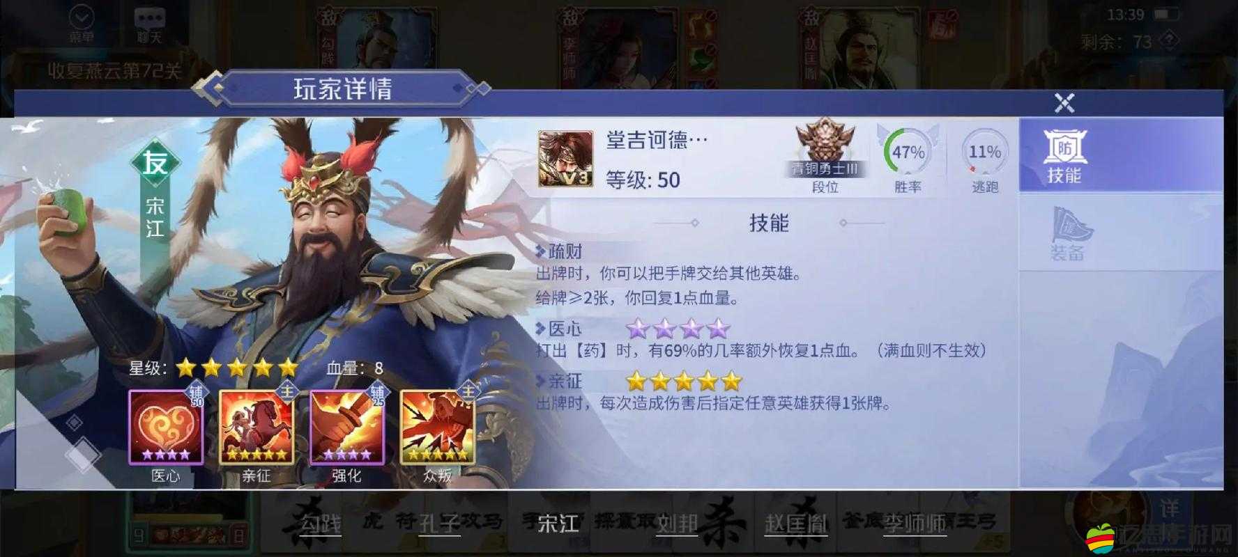 傲劍日常活動揭秘，勢力刺探背后隱藏著怎樣的秘密？