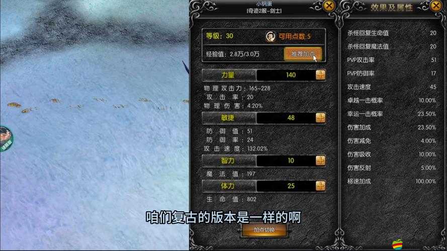 奇跡戰(zhàn)神血色城堡通關(guān)秘訣何在？探索血色城堡打法攻略的演變歷程