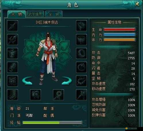 傲劍游戲究竟有何魅力？沉浸式武俠世界極致體驗等你來揭秘？