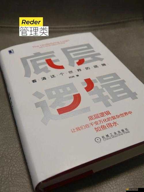 傲劍裝備系統究竟有多深？底層邏輯與實戰操作全攻略揭秘！