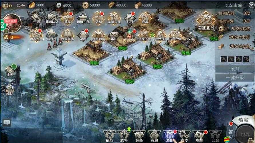 三國機密競技場玩法如何揭秘？元寶獎勵在資源管理中扮演何等重要角色？