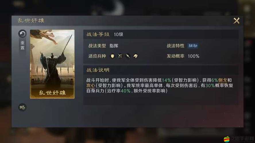 揭秘三國機密，演武練兵背后，如何奇謀滿載銅幣？
