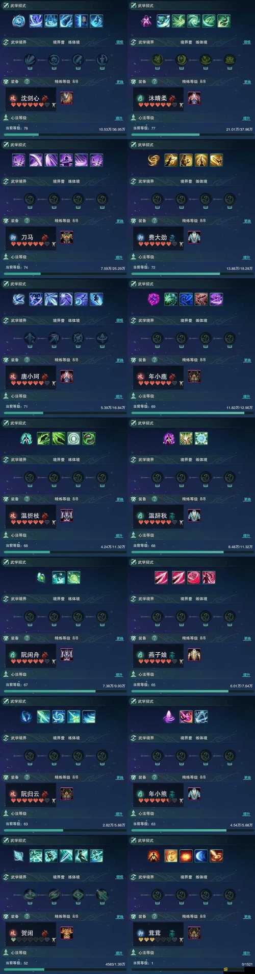 刀劍天下如何快速升級？全面揭秘高效升級方法大全！