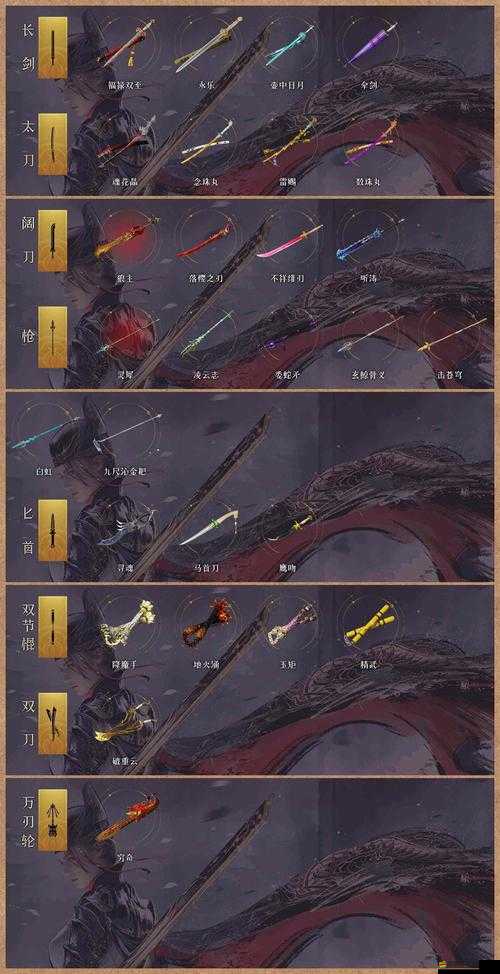 刀劍天下中，方術將星如何配置？PK技巧又有哪些驚人懸念？