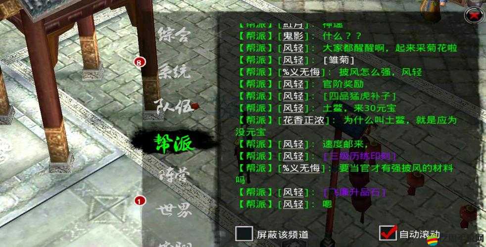 刀劍天下新手如何快速上手？必備全攻略解析帶你玩轉游戲！