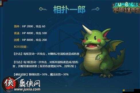 刀劍天下中，方術職業如何高效殺怪及擊敗BOSS的絕密技巧你知道嗎？