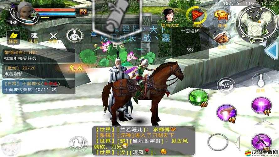 刀劍天下懸賞任務怎么玩？獎勵機制深度解析帶你揭秘！