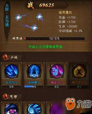 刀劍天下新手如何迅速攀升至40級？快速升級攻略大揭秘！