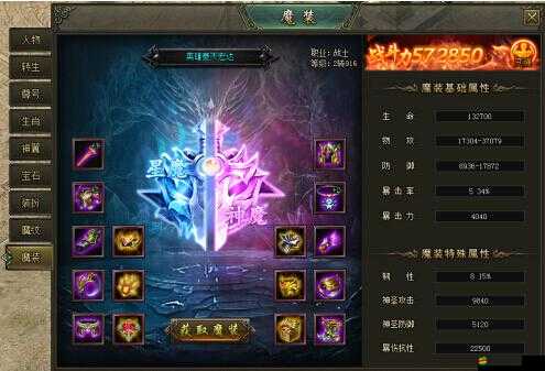 戰(zhàn)歌裝備系統(tǒng)大揭秘，它將如何預見并引領未來的玩法革命？