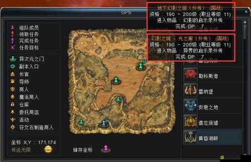 泰摩爾雪山戰歌副本究竟隱藏著什么挑戰與驚喜？