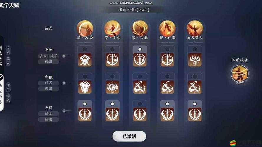 刀劍天下平民玩家如何高效學習心法？詳細攻略揭秘懸念！