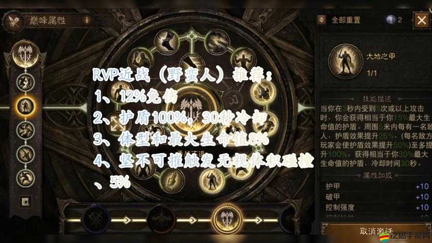 暗黑戰神究竟如何激戰？戰斗界面深度解析揭秘懸念！