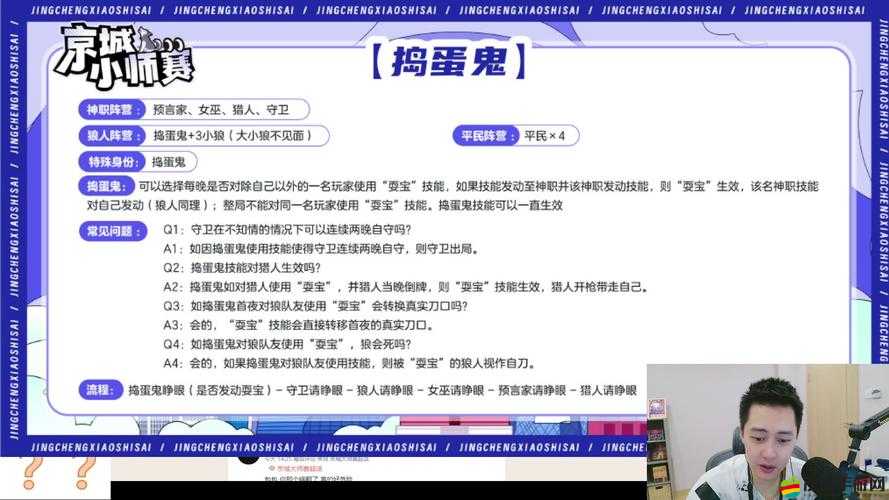 攻城大師城市內(nèi)政怎么玩？新手必看的詳細(xì)玩法介紹！