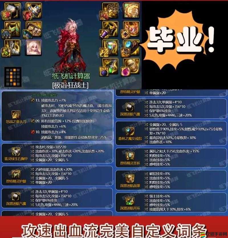 攻城大師血量告急怎么辦？揭秘商店玩法助你逆轉戰局秘籍