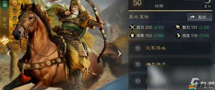 狂點魏蜀吳武將黃忠深度解析，如何從新手快速精通，隱藏技巧你知道嗎？