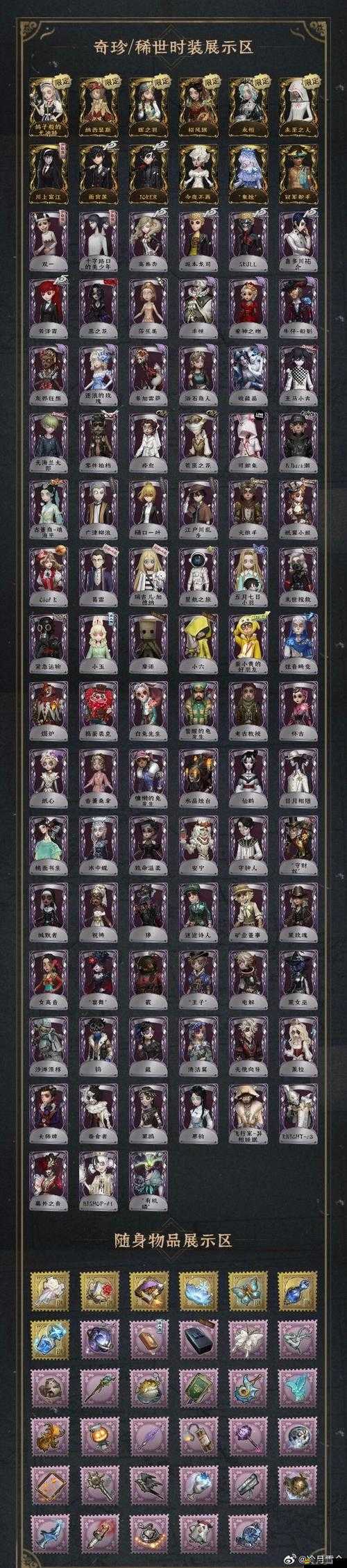 狂點魏蜀吳玩家必看，尊享周卡月卡系列究竟有何深度福利？