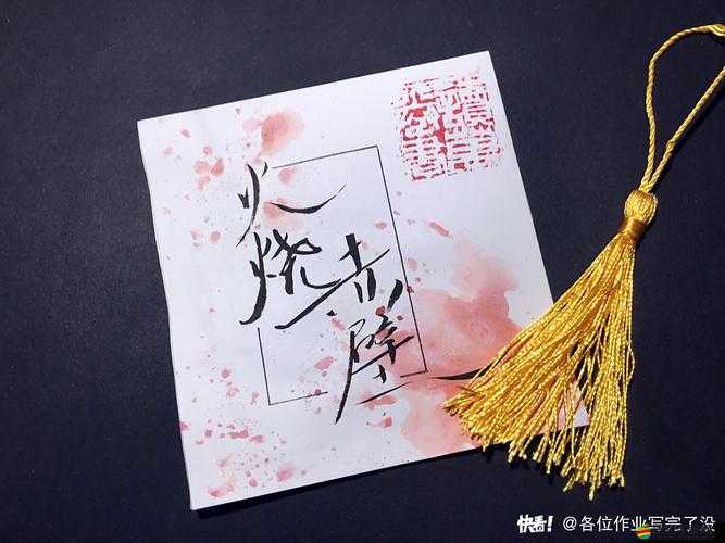 領獎真有隱藏奧秘？揭秘狂點魏蜀吳的獨特獎勵體系！