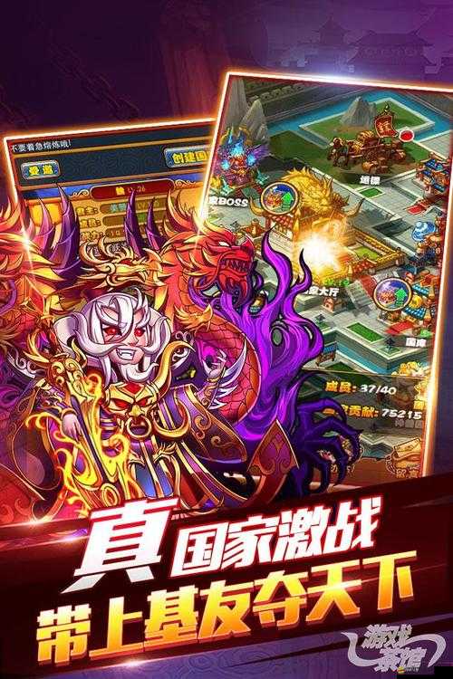 離線也能獲得獎勵？揭秘狂點魏蜀吳中資源管理的不傳之秘？