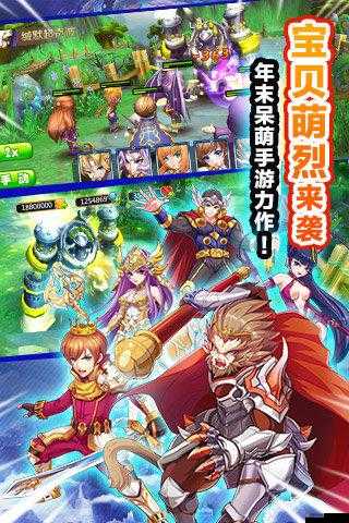 復興寶貝沖沖沖究竟有多好玩？全面解析游戲玩法與特色介紹