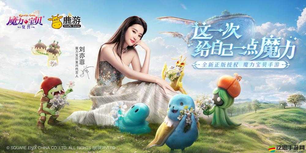 復興寶貝沖沖沖！神秘海域里，他們如何穿越時空完成冒險之旅？