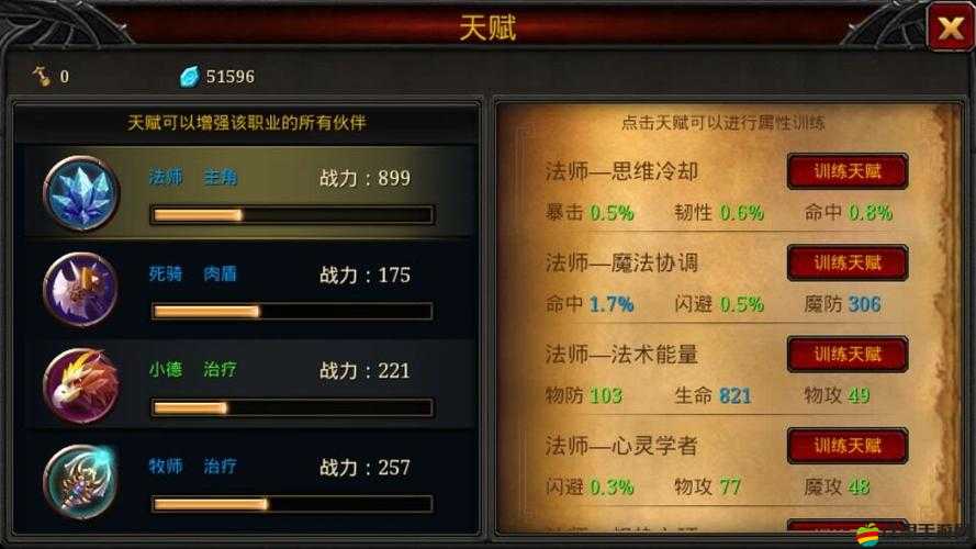 魔獸遠(yuǎn)征團(tuán)法師職業(yè)揭秘，預(yù)見未來玩法將如何掀起革命？