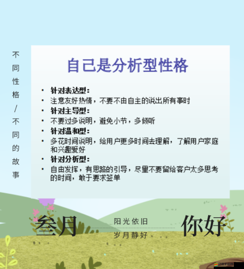 獨(dú)行道技能究竟何意？探索、策略與個(gè)性如何完美融合解析？