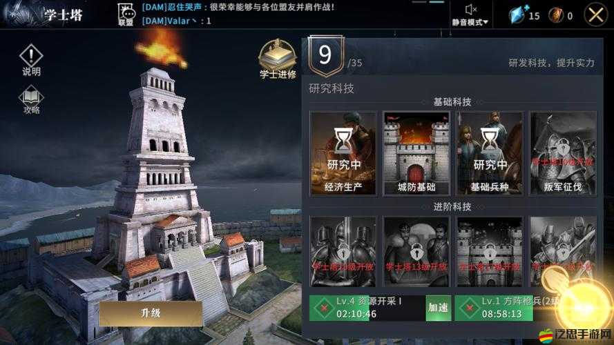 權力的游戲OL兵種揭秘，火箭炮兵如何演變，背后有何驚人故事？