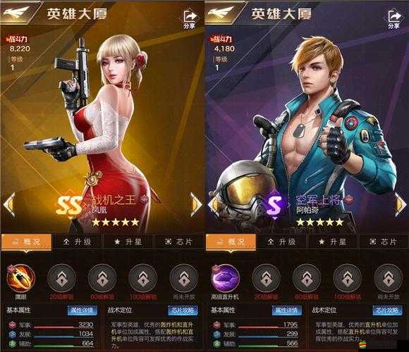 權力的游戲OL兵種揭秘，武裝直升機如何改寫戰場格局？