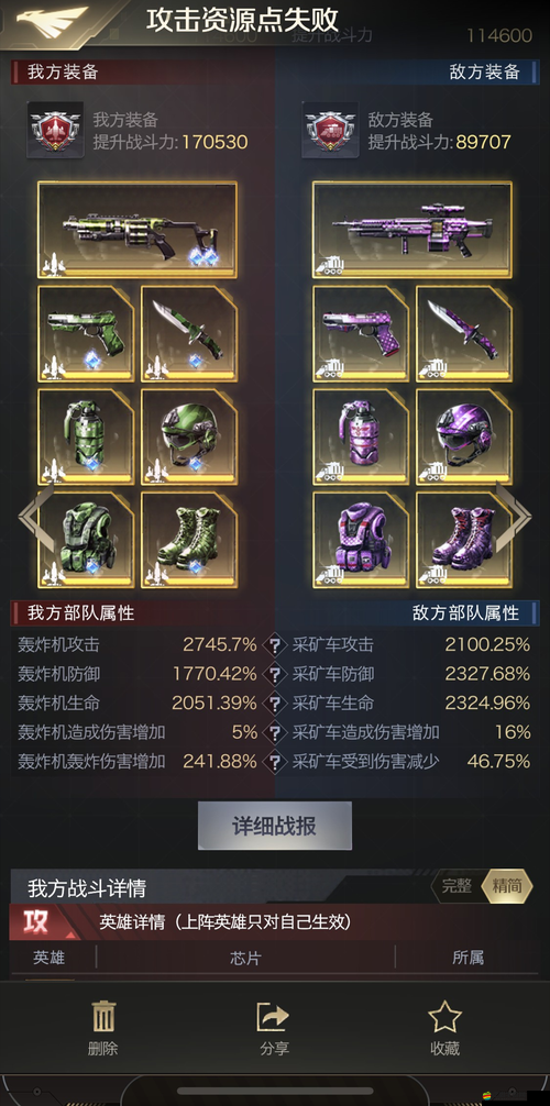 權力的游戲OL中防空導彈兵種究竟有多強？全面介紹引懸念！