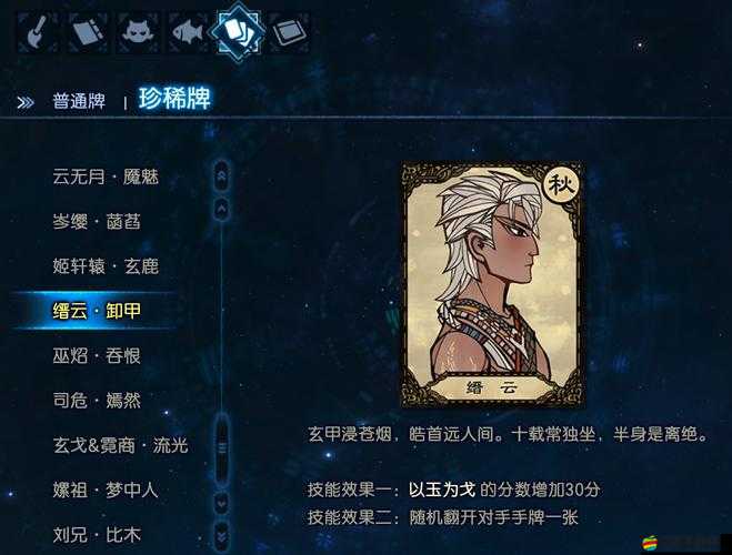 問仙奇錄伙伴功能如何一步步演變？揭秘其發展歷程專題