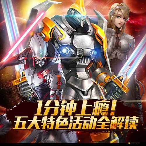 饑餓星球中，芯片鑲嵌有哪些不為人知的心得與技巧？