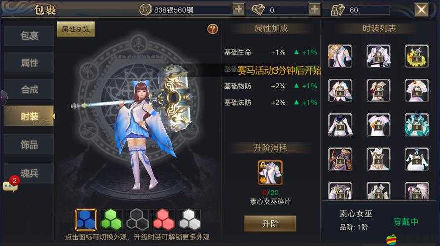 青丘狐傳說手游中樓蘭王之怒怎么玩？全面攻略揭秘懸念！