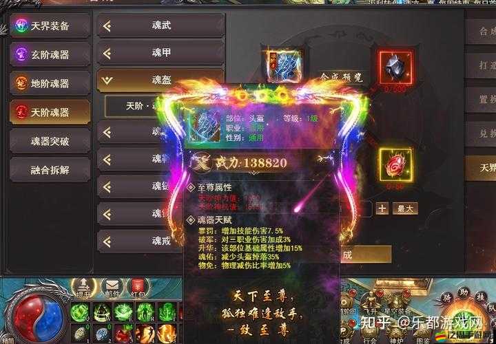 傳世掛機飛升之路如何走？最全攻略帶你揭秘并預測未來玩法變革