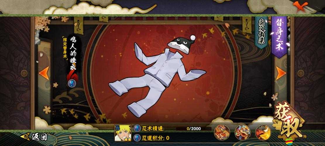 如何掌握炫斗火影鳴人全部基本操作與玩法？全攻略揭秘！