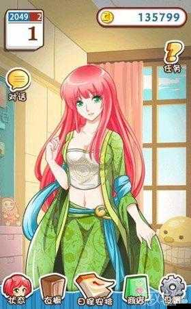 愛養成新增服飾如何獲??？天使裝精美圖文攻略大揭秘