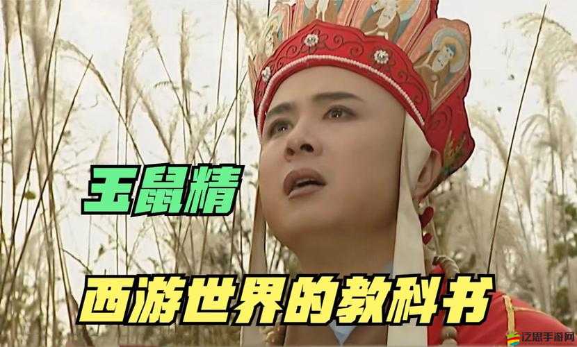 刀塔西游中，金鼻白毛鼠如何成為坦克殺手？揭秘其資源管理藝術！