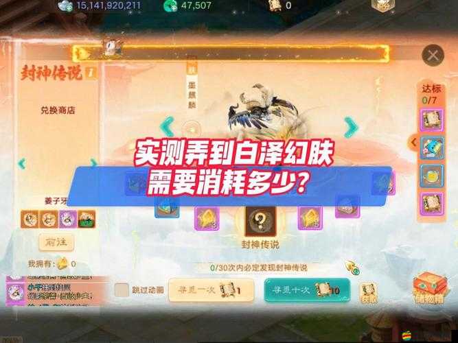 青丘狐傳說手游科舉鄉試怎么玩？答題技巧助你贏取豐厚獎勵！