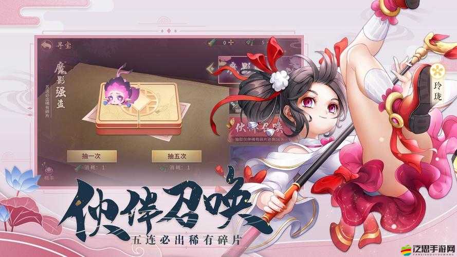 問仙奇錄寶石鑲嵌怎么選擇？全攻略帶你揭秘！