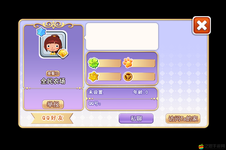 全民農場截圖分享攻略，如何輕松玩轉，讓朋友圈都羨慕？