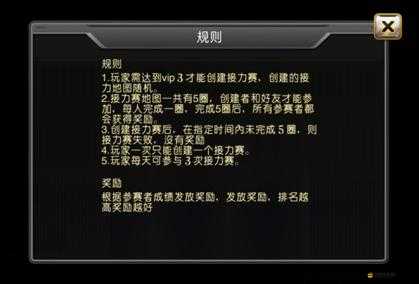 如何在彈彈飛車單人關卡中掌握資源管理的藝術？
