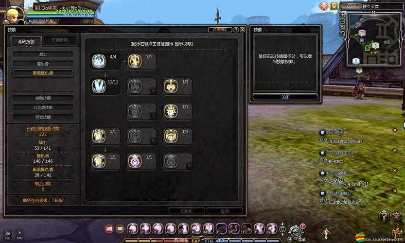 如何在iPad版暗黑復仇者中高效刷錢？揭秘資源管理關鍵技巧！