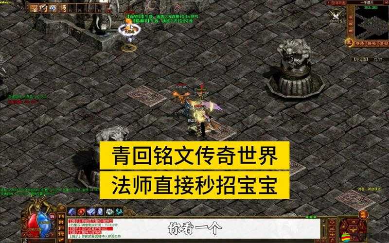 鐵桿玩家深度揭秘，傳奇世界的誕生史還有哪些未知秘密？