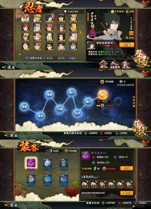 新手必看！忍者無敵游戲系統(tǒng)功能全解析，未來玩法將如何革命性變革？