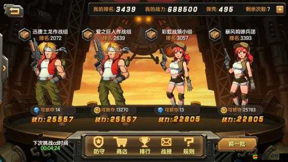 忍者無敵游戲競技場怎么玩？揭秘資源管理藝術的奧秘！