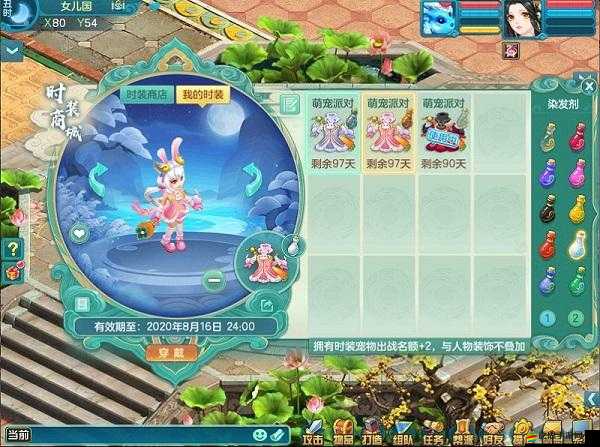 蜀山戰紀手游里，如何巧妙培育，才能打造出獨一無二的極品萌寵？