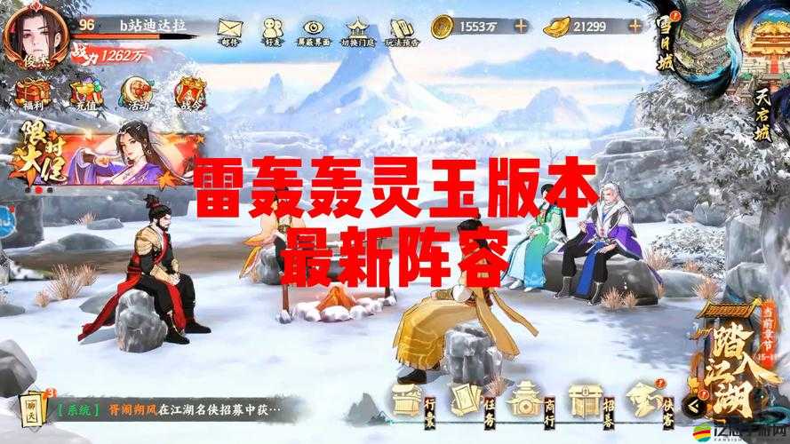 蜀山戰(zhàn)紀(jì)手游靈寵如何養(yǎng)成？全面解析靈寵玩法與技巧